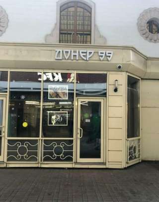 Аренда помещения с тандыром под Шаурму и пекарню