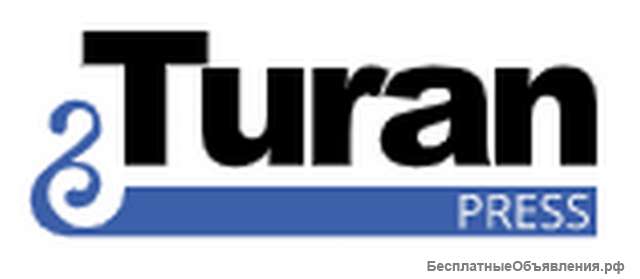 ИА Turan Press — это сетевой ресурс Казахстана
