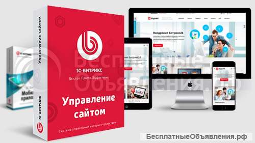 Разработка/ доработка сайта