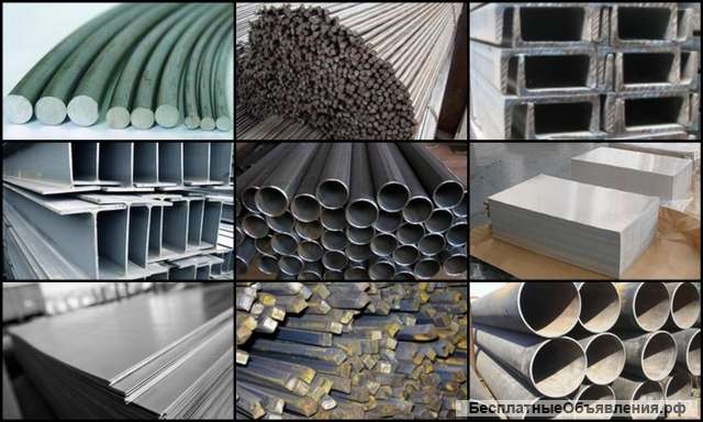 Куплю металлический круг б/у, паковка металл б/у, металлопрокат б/у, металл б/у, металлоконструкции