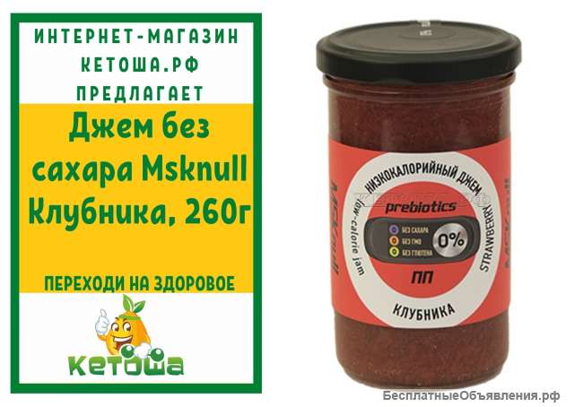 Джем без сахара Msknull Клубника, 260 г