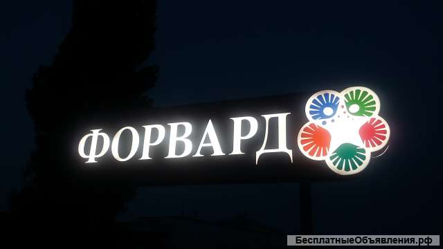 Требуется повара