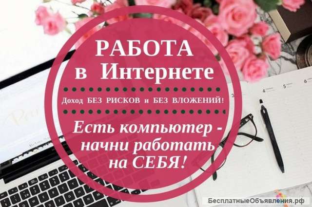 Менеджер