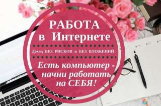 Менеджер