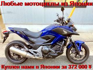 HONDA NC750XDLDA, лот 02086 отправка в регионы т/к без предоплаты