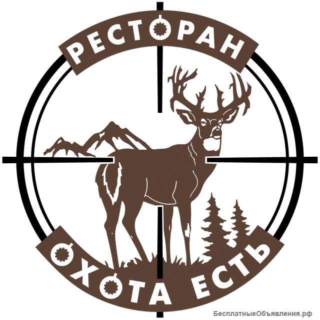 Повар холодного цеха