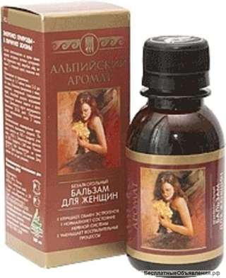 Бальзам Альпийский аромат