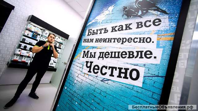 Хочешь работать в крупной компании?