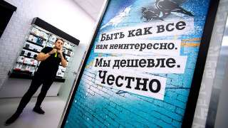 Хочешь работать в крупной компании?