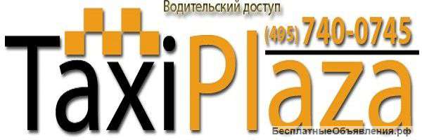 Водитель на личном автомобиле