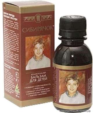Бальзам Сибирячок