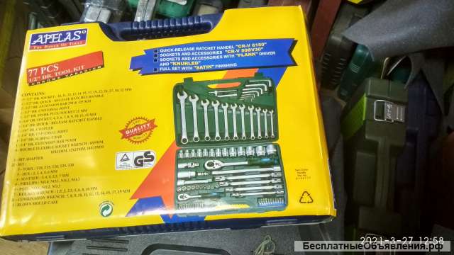 Набор инструментов Апелас 77предметов