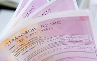 Автострахование. осаго