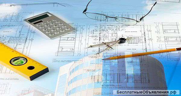 Приглашаем на курсы "Инженер-сметчик"