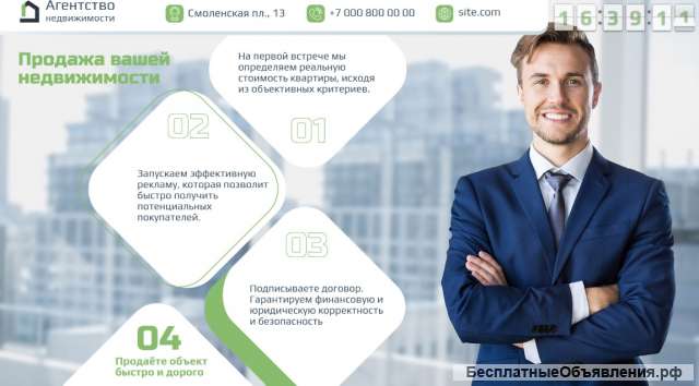 Конструктор PRTV для агентств недвижимости