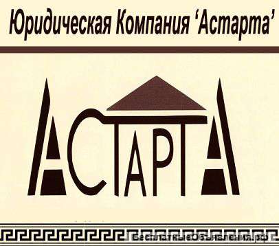 Регистрация индивидуального предпринимателя (ИП)