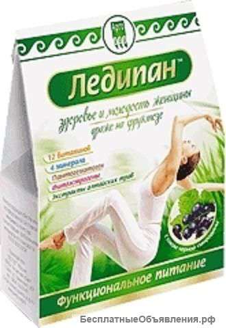 Драже «Ледипан»