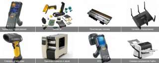 ТСД, абсолютно все для восстановления работоспособности и модернизации