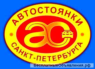 Уборщица офиса