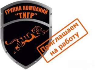 Охранник без лицензии