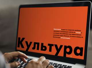 Разработка дизайнерских сайтов на Tilda
