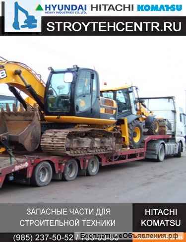 Экскаватор бу JCB JS330 разборка, оригинальные бу запчасти