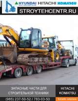 Экскаватор бу JCB JS330 разборка, оригинальные бу запчасти