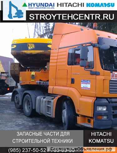 Экскаватор бу JCB JS330 разборка, оригинальные бу запчасти