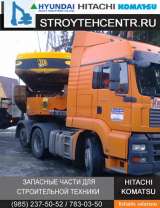 Экскаватор бу JCB JS330 разборка, оригинальные бу запчасти