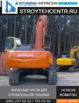 Экскаватор бу JCB JS330 разборка, оригинальные бу запчасти