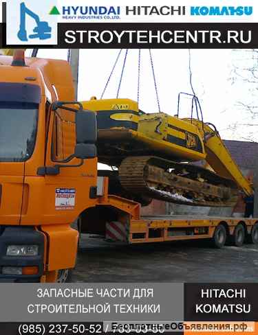 Экскаватор бу JCB JS330 разборка, оригинальные бу запчасти
