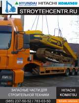 Экскаватор бу JCB JS330 разборка, оригинальные бу запчасти