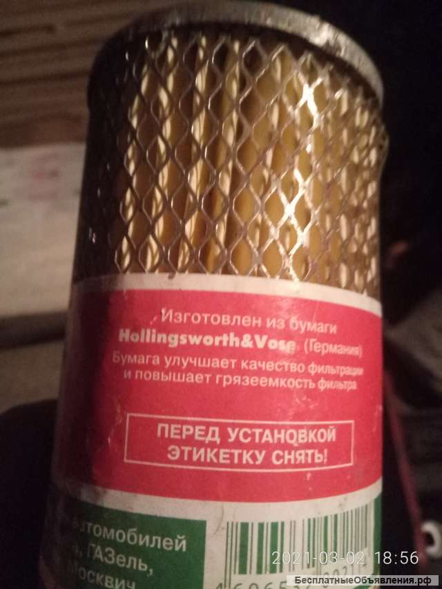 Масляный бумажный фильтр для двс 402