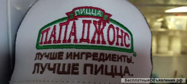 Требуется пиццамейкер (повар)