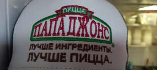 Требуется пиццамейкер (повар)
