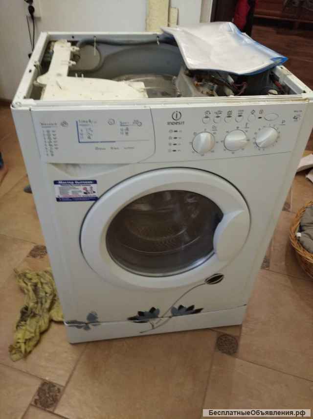 Сервисный-центр ProRemont