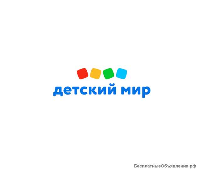 Детский мир - Комплектовщик на склад