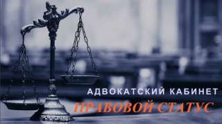 Бесплатные консультации адвоката