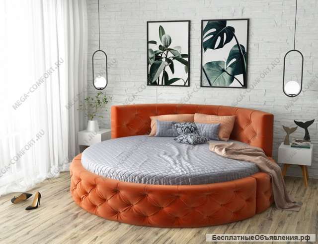 Круглая двуспальная кровать