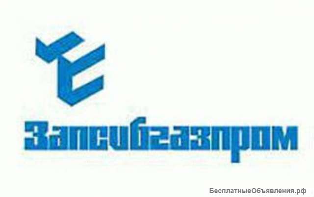 ОАО "Запсибгазпром"