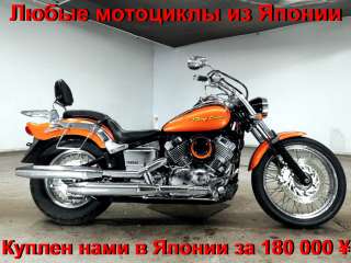 YAMAHA DRAGSTAR 400, лот 5615 отправка в регионы т/к без предоплаты