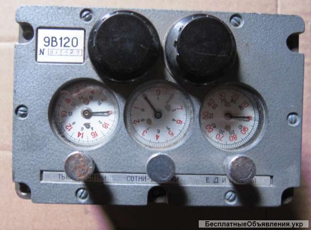 Счетчик импульсов 9В120