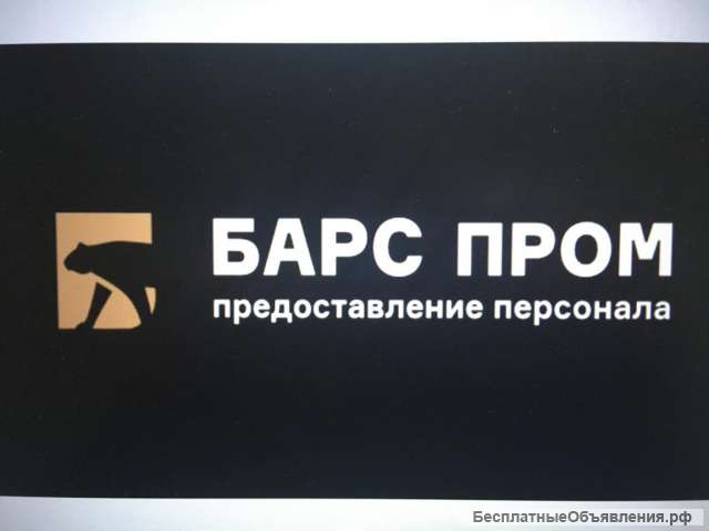 Сварщики НАКС СК 1,3