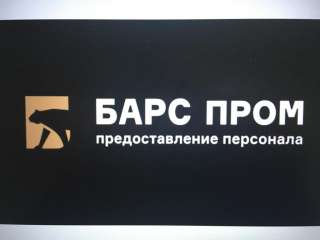 Сварщики НАКС СК 1,3