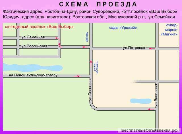 Кружка - термос Russia 400 мл