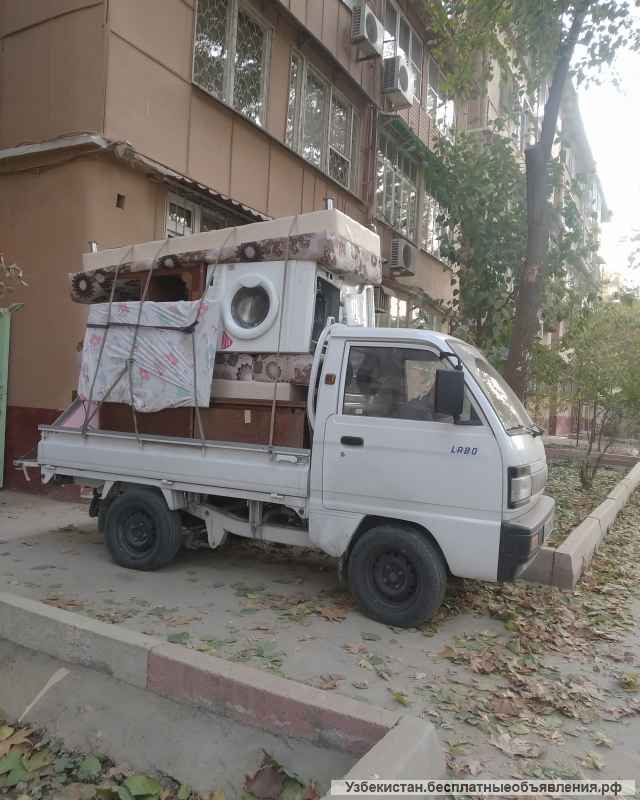 Куплю всё из дома в Ташкенте