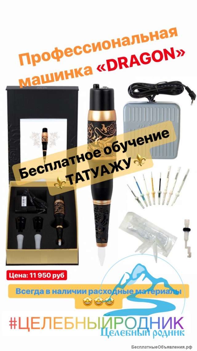 Тату-машина «DRAGON STANDARD KI