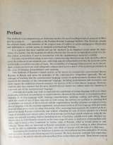 E.M. Stepanova, Z.N. Ievleva, L.B. Trushina, R.L. Baker. Russian for everybody. Textbook