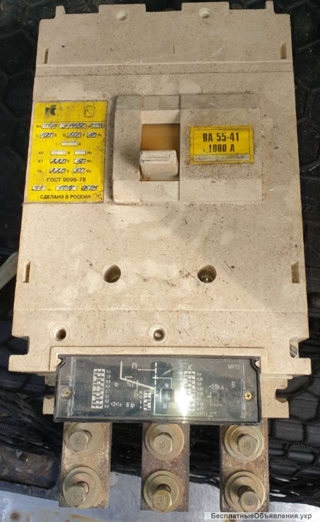 Выключатель автоматический ВА55-41