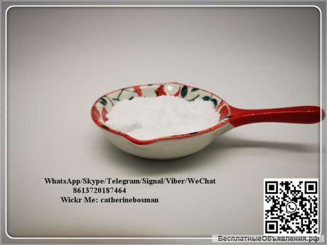 Raw Powder Lidocaine Powder CAS-73-78-9/137-58-6, Safe Shipping